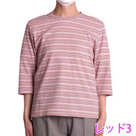 シニアファッション レディース 7分袖 テレコ tシャツ ボーダー 母の日 ギフト プレゼント おばあちゃん 服 高齢者 50代 60代 70代 80代 ゆったり 春夏 秋 婦人服 4751T