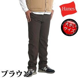 チノパン メンズ 大きいサイズ パンツ ストレッチ ゆったり ストレート チノパンツ 大きい パンツ ズボン ボトムス Hanes ヘインズ ブランド 2L 3L 4L 5L 黒 春夏 秋冬 カジュアル 送料無料 ベージュ ブラウン 6613