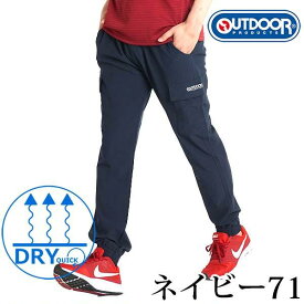 ジャージ パンツ メンズ ジョガーパンツ カーゴパンツ スリム ジャージ 下 ストレッチパンツ テーパード 速乾 ドライ outdoor products アウトドアプロダクツ ブランド ウエストゴム ゴルフ スポーツ トレーニングウェア イージーパンツ 薄手 春夏 秋 黒