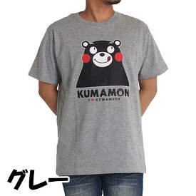 大きいサイズ メンズ tシャツ くまモン 半袖 キャラクター ゆるキャラ キャラクター 夏 熊本 クマモン 3L 4L 5L 服 送料無料 kkm2320