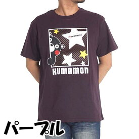 大きいサイズ メンズ tシャツ くまモン 半袖 キャラクター 大人 ゆるキャラ キャラクター 夏 熊本 クマモン 3L 4L 5L 綿100% ハロウィン イベント 送料無料 kkm2323