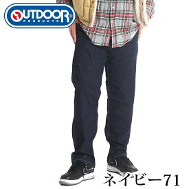 大きいサイズ メンズ ジーンズ デニムパンツ ジーパン ストレート ストレッチ パンツ outdoor products アウトドア プロダクツ 2L 3L 4L 大きいパンツ メガストレッチ 春夏 秋冬 ブランド ゆったり ズボン 8315