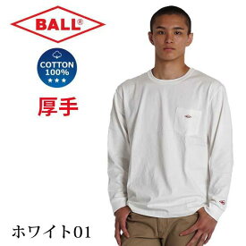 厚手 ロンt メンズ ブランド ヘビーウェイト 長袖 tシャツ BALL 春夏 秋冬 クルー ポケット付き 綿100% インナー 奥山雅仁 キックボクサー ユニセックス 女性 レディース 60500