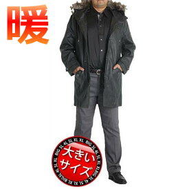 大きいサイズ メンズ アウター ロングコート ファイヤーマンコート PU レザーコート パーカー ファー ダッフルコート 3L 4L 5L 冬服 黒 おしゃれ 秋冬 送料無料 xxl xxxl 1549409