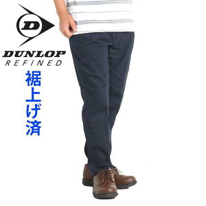 ストレッチ シニア メンズパンツ | 通販・人気ランキング - 価格.com