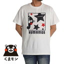 くまモン tシャツ メンズ 半袖 キャラクター ご当地キャラ 大人 ゆるキャラ ゆったり 熊本 九州 夏 くま クマ 綿100% 父の日 母の日 ギフト プレゼント ハロウィン イベント 送料無料 kkm2323