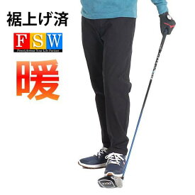 ゴルフウェア メンズ 冬 秋 ゴルフパンツ 裏起毛 ゴルフ メンズウェア 防寒 パンツ シニア パンツ 大きいサイズ 3L 程度 激安 コーディネート ストレッチ おしゃれ チノパン ストレッチ 暖 パンツ 秋冬 テーパードパンツ ゆったり 防寒ウェア 裾上げ済み 股下68 股下73