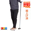 ゴルフウェア メンズ 冬 パンツ 防寒 裏起毛 裏ボア ゴルフパンツ シニア メンズ ズボン チノパン メンズ 裾上げ済み …
