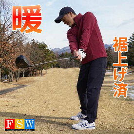 ゴルフウェア メンズ パンツ 秋冬 ゴルフパンツ 裾上げ済み 防寒 裏起毛 裏ボア 暖パン 暖かいパンツ 極暖 選べる股下 67 70 73 76 シニア メンズ ズボン チノパン メンズ M L LL テーパードパンツ ビジネス クロダルマ