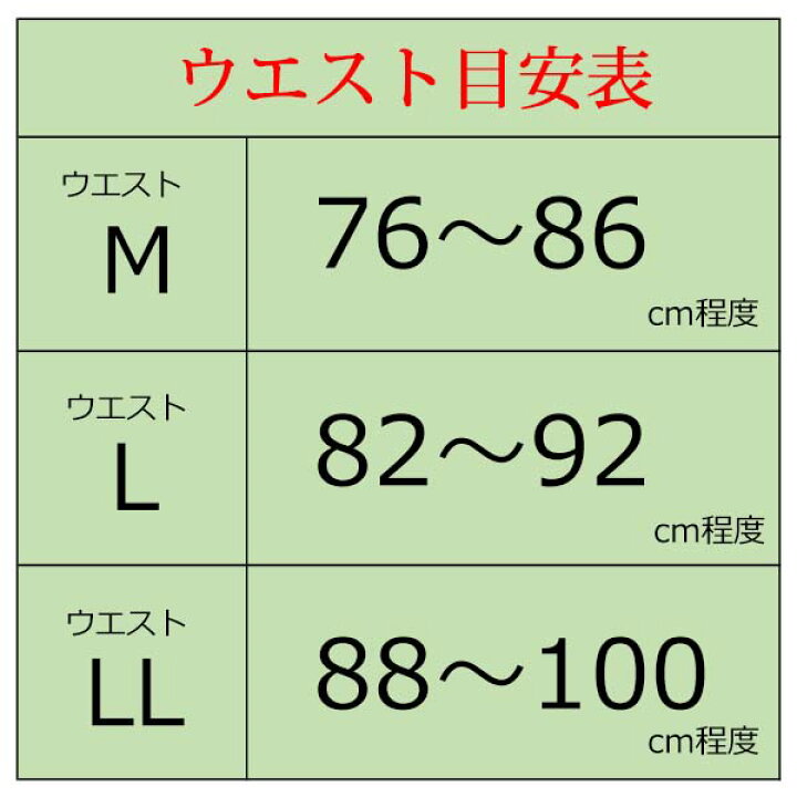 楽天市場】ゴルフ メンズウェア ゴルフウェア メンズ パンツ 夏 スキニー 春 秋 冬 激安 コーディネート チノパン 大きいサイズ 3L 程度(W100) ストレッチ ゴルフパンツ 小さいサイズ Sサイズ(w76) 程度 ジャージ感覚 スリム スポーツ おしゃれ 裾上げ済み 白 M L LL ... 楽天市場】ゴルフ メンズウェア ゴルフウェア メンズ パンツ 夏 スキニー 春 秋 冬 激安 コーディネート チノパン 大きいサイズ 3L 程度(W100) ストレッチ ゴルフパンツ 小さいサイズ Sサイズ(w76) 程度 ジャージ感覚 スリム スポーツ おしゃれ 裾上げ済み 白 M L LL ...