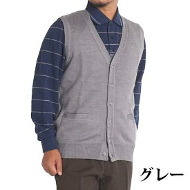 シニアファッション メンズ ベスト 高齢者 服 ゴルフウェア メンズ ウール シニア 前開き ニットベスト ゴルフ セーター 秋 春 夏 紳士服 シルバー 50代 60代 70代 男性 おしゃれ 父の日 敬老の日 プレゼント オープンベスト