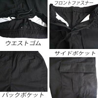 【送料無料ネコポス】【7月21日発送】ハーフパンツメンズカーゴパンツショートパンツ【あす楽】15601