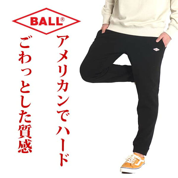 楽天市場 スウェットパンツ メンズ Ball ブランド 裏毛 部屋着 ルームウェア ゆったり 春夏 秋冬 ヘイビーウエイト 11 3oz スウェット パンツ ズボン スエット ウエストゴム 黒 グレー ネイビー M L Ll 送料無料 ｆｒｅｅ ｓｔｙｌｅ ｗｅａｒ