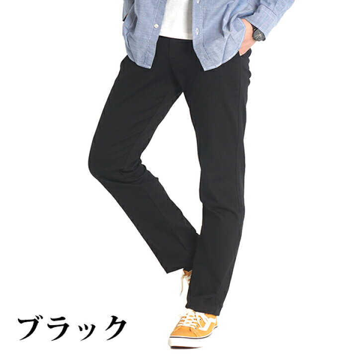 楽天市場 チノパン メンズ ストレッチ ビジネス パンツ ビジカジ ゴルフウェア メンズ パンツ ゴルフ Hanes ヘインズ 黒 小さいサイズ Sサイズ M L Ll 春夏 秋冬 黒 ベージュ カーキ アイボリー 送料無料 6415 ｆｒｅｅ ｓｔｙｌｅ ｗｅａｒ