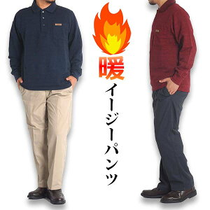 現代の髪型 トップ100 暖パン メンズ おすすめ