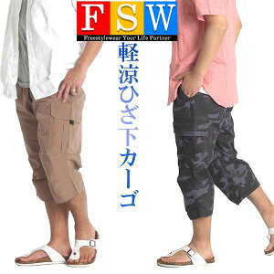 パンツ メンズ 七分丈 ゴルフウェアの人気商品 通販 価格比較 価格 Com パンツ メンズ 七分丈 ゴルフウェアの人気商品 通販 価格比較 価格 Com