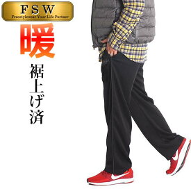 楽天市場 股下 選べる ジャージの通販