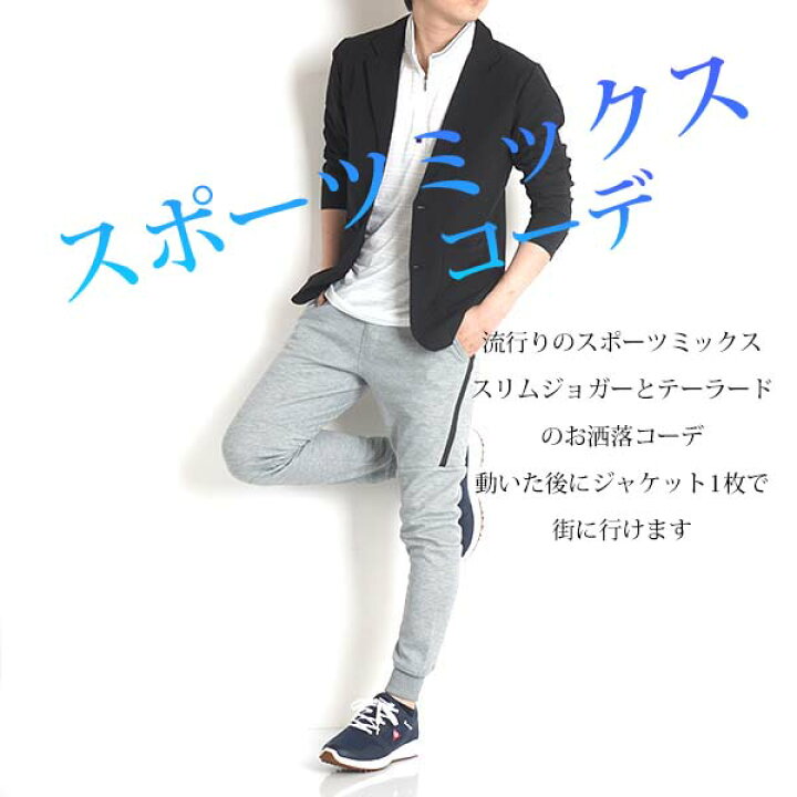 楽天市場 スウェットパンツ メンズ ジョガー 細身 ジョガーパンツ メンズ ゴルフ パンツ スウェット スリム トレーニング テーパード おしゃれ Zip スエット パンツ スポーツ 春 秋 イージーパンツ ルームウェア 部屋着 グレー ｆｒｅｅ ｓｔｙｌｅ ｗｅａｒ