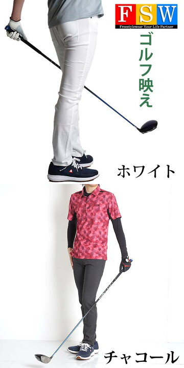 1199円 高い素材 ゴルフウェア メンズ ゴルフパンツ パンツ 超伸縮 ストレッチ チノパン スキニーパンツ 1199円 高い素材 ゴルフウェア メンズ ゴルフパンツ パンツ 超伸縮 ストレッチ チノパン スキニーパンツ