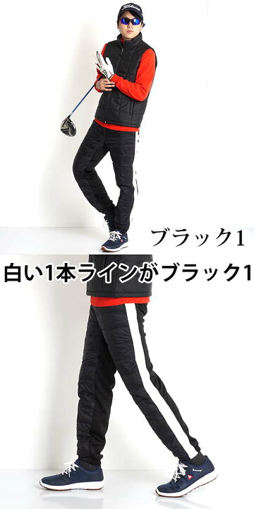 楽天市場】ゴルフウェア メンズ パンツ 冬 秋 ジョガーパンツ ダウンパンツ 防寒 パンツ ゴルフ メンズウェア 激安 コーディネート 秋冬 黒 ダウン 極 暖 パンツ 裏起毛 裏フリース スポーツ ゴルフパンツ スリム 細身 おしゃれ 裾直し 不要 裾上げ 暖かい パンツ 防寒 ... 楽天市場】ゴルフウェア メンズ パンツ 冬 秋 ジョガーパンツ ダウンパンツ 防寒 パンツ ゴルフ メンズウェア 激安 コーディネート 秋冬 黒 ダウン 極 暖 パンツ 裏起毛 裏フリース スポーツ ゴルフパンツ スリム 細身 おしゃれ 裾直し 不要 裾上げ 暖かい パンツ 防寒 ...