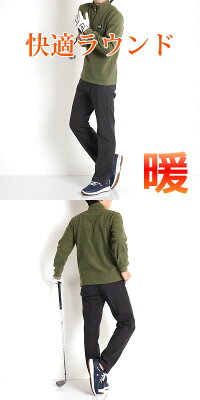 楽天市場 防寒 パンツ メンズ スラックス 秋冬 メンズ 裾上げ済み シニア 暖かいパンツ 極 暖 パンツ 裏起毛 パンツ ストレッチ 裏フリースパンツ ストレート ノータック ビジネス 30代 40代 50代 60代 70代 股下69 股下72 股下75 股下78 黒 ゴルフウェア 冬 秋