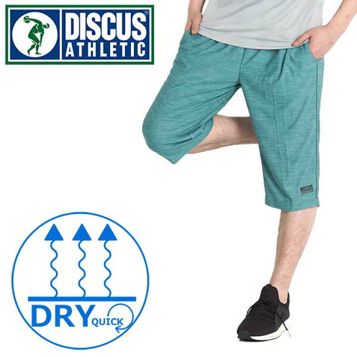 楽天市場 ハーフパンツ メンズ ひざ下 スポーツ トレーニング ジャージ パンツ ストレッチ ショートパンツ トレーニングウェア フィットネス ドライ 吸汗速乾 7分丈 ゆったり 薄手 ルームウェア 部屋着 パジャマ 七分丈 軽量 春夏 1233 4394 ｆｒｅｅ ｓｔｙｌｅ ｗｅａｒ