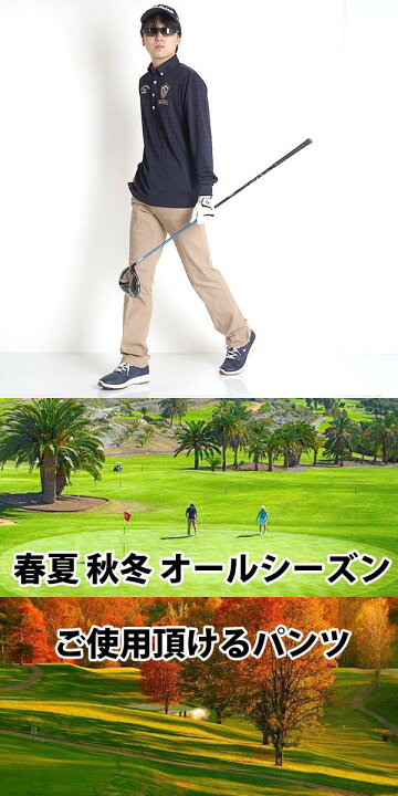 送料無料 ゴルフウェア メンズ パンツ ゴルフ メンズウェア パンツ 春 夏 秋 冬 おしゃれ スリム スラックス ゴルフパンツ ストレッチ 激安 コーディネート メガストレッチ ウォッシャブル S M L LL 2L ヘリンボーン 黒 5060 FREE STYLE WEAR フリメージュ メンズゴルフパンツ 85cm