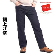 ジーンズ メンズ 裾上げ済み デニムパンツ ストレッチ Hanes ヘインズ 選べる股下67 73 79 YKKファスナー…