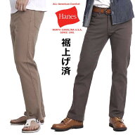 チノパン メンズ ストレッチ ストレート 裾上げ済み 選べる股下68 股下73 股下78 Hanes ヘインズ チノパ…