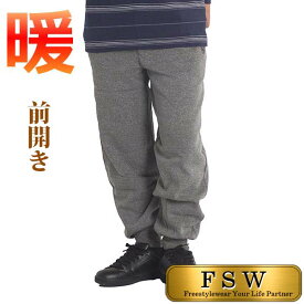 楽天市場 裏起毛 パンツ メンズファッション の通販
