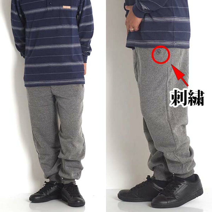 楽天市場】シニアファッション 80代 秋冬 あったか 高齢者 服 60代 70代 裏起毛 パンツ シニア メンズ 前ファスナー付き スウェットパンツ 前開き 暖かいパンツ 暖 パンツ 防寒 紳士服 ズボン 総ゴム 男性 ゆったり ゴム 部屋着 Sサイズ 裾ゴム : FREE STYLE ... 楽天市場】シニアファッション 80代 秋冬 あったか 高齢者 服 60代 70代 裏起毛 パンツ シニア メンズ 前ファスナー付き スウェットパンツ 前開き 暖かいパンツ 暖 パンツ 防寒 紳士服 ズボン 総ゴム 男性 ゆったり ゴム 部屋着 Sサイズ 裾ゴム : FREE STYLE ...