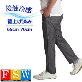 楽天市場 ワークマン ストレッチスラックスの通販