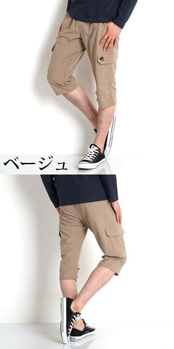 ハーフパンツ メンズ 7分丈 ひざ下 Park Logos 夏用 ロゴス パンツ 七分丈 カーゴパンツ ブランド Outdoor アウトドア 2133 7364 クロップドパンツ パーク