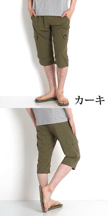 ハーフパンツ メンズ 7分丈 ひざ下 Park Logos 夏用 ロゴス パンツ 七分丈 カーゴパンツ ブランド Outdoor アウトドア 2133 7364 クロップドパンツ パーク