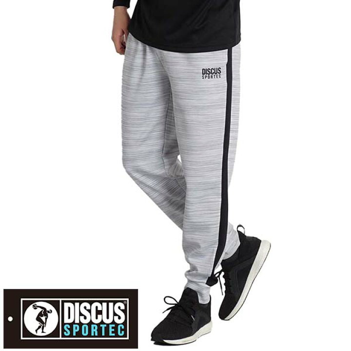 楽天市場 ジョガーパンツ メンズ ライン ジャージパンツ ジャージ 下 おしゃれ スポーツ 春 秋 イージーパンツ ゴルフウェア メンズ パンツ ブランド ディスカス ルームウェア 部屋着 速乾 ドライ 2133 7385 ｆｒｅｅ ｓｔｙｌｅ ｗｅａｒ