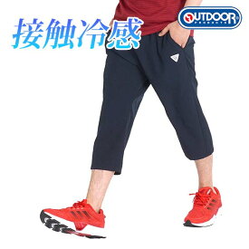 ハーフパンツ メンズ ひざ下 7分丈 接触冷感 パンツ 涼しいパンツ ジャージ パンツ ドライ 速乾 ストレッチ イージーパンツ ゴム 春夏 スポーツ 薄手 outdoor products パンツ アウトドア プロダクツ ブランド 軽量 スリム テーパード ルームウェア ユニセックス レディース