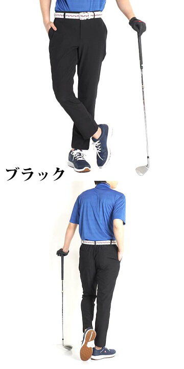 1199円 高い素材 ゴルフウェア メンズ ゴルフパンツ パンツ 超伸縮 ストレッチ チノパン スキニーパンツ