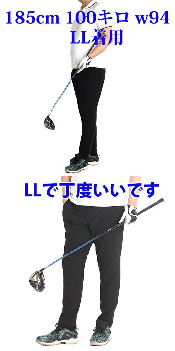 楽天市場 ゴルフウェア メンズ 大きいサイズ ゴルフ メンズウェア パンツ スラックス 春 夏 秋 激安 コーディネート 接触冷感 ストレッチ テーパード スリム 細身 裾上げ済み 股下65 股下70 股下75 シニア 薄手 速乾 ドライ 3l 5332 free style wear 楽天市場 ゴルフウェア メンズ 大きいサイズ ゴルフ メンズウェア パンツ スラックス 春 夏 秋 激安 コーディネート 接触冷感 ストレッチ テーパード スリム 細身 裾上げ済み 股下65 股下70 股下75 シニア 薄手 速乾 ドライ 3l 5332 free style wear