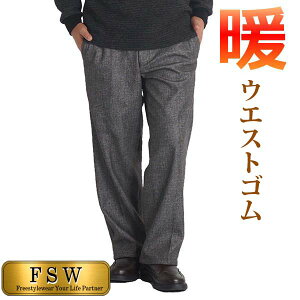 ゴルフ 防寒 パンツ メンズの人気商品 通販 価格比較 価格 Com