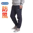 暖パン 防風 メンズ カーゴパンツ 防寒パンツ 裏起毛パンツ 裏フリース 極暖 テーパードパンツ イージーパンツ 秋冬 ゴルフウェア メンズ パンツ OUTDOOR PRODUCTS アウトドアプロダクツ ブランド
