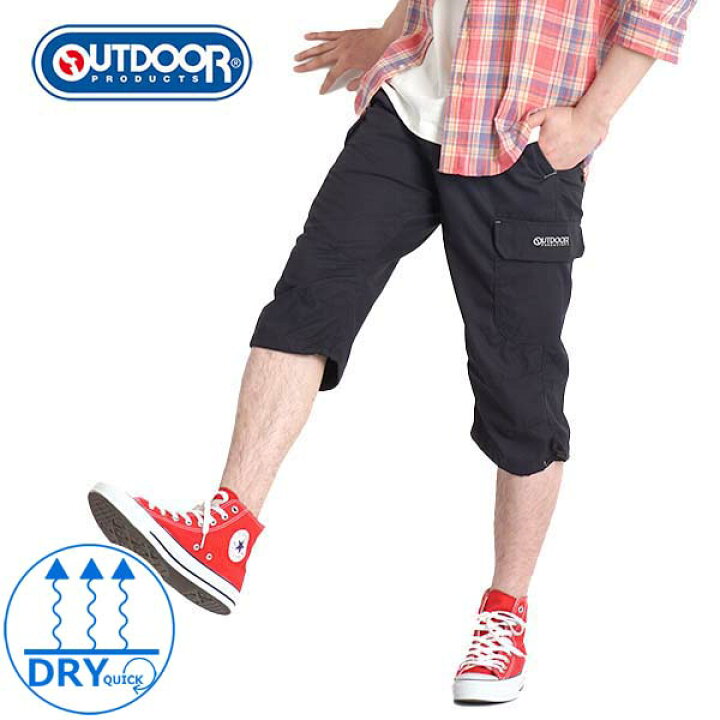 楽天市場 ハーフパンツ メンズ ひざ下 パンツ 7分丈 ショートパンツ 七分丈 クロップド カーゴパンツ Outdoor Products アウトドア プロダクツ 速乾 ドライ スケボー イージーパンツ ウエストゴム ブランド 接触冷感 夏 キャンプ 8429 ｆｒｅｅ ｓｔｙｌｅ ｗｅａｒ