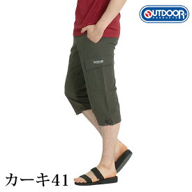 ハーフパンツ メンズ ひざ下 パンツ 7分丈 クロップドパンツ 七分丈 カーゴパンツ 夏 夏用 outdoor products アウトドア プロダクツ イージーパンツ ショートパンツ ストレッチ 短パン 薄手 軽量 ワーク ウエストゴム キャンプ DIY レディース ユニセックス