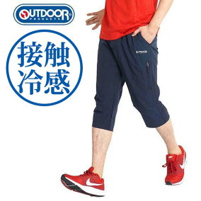 楽天市場 ズボン パンツ 裾の長さ 丈 5分丈 ハーフ 人気ランキング1位 売れ筋商品