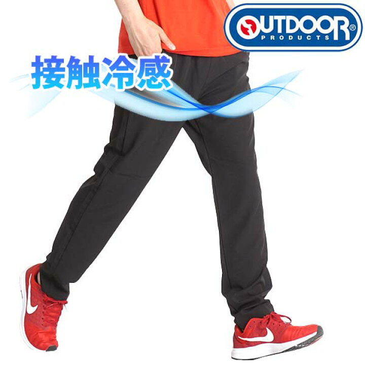 楽天市場 ジャージパンツ メンズ ジャージ 下 ゴルフ イージーパンツ ストレッチ パンツ 春夏 秋 ゴルフパンツ 接触冷感 ドライ 速乾 スポーツ 薄手 Outdoor Products アウトドア ブランド 軽量 スリム テーパード ルームウェア 8563 free style wear 楽天市場 ジャージパンツ メンズ ジャージ 下 ゴルフ イージーパンツ ストレッチ パンツ 春夏 秋 ゴルフパンツ 接触冷感 ドライ 速乾 スポーツ 薄手 Outdoor Products アウトドア ブランド 軽量 スリム テーパード ルームウェア 8563 free style wear