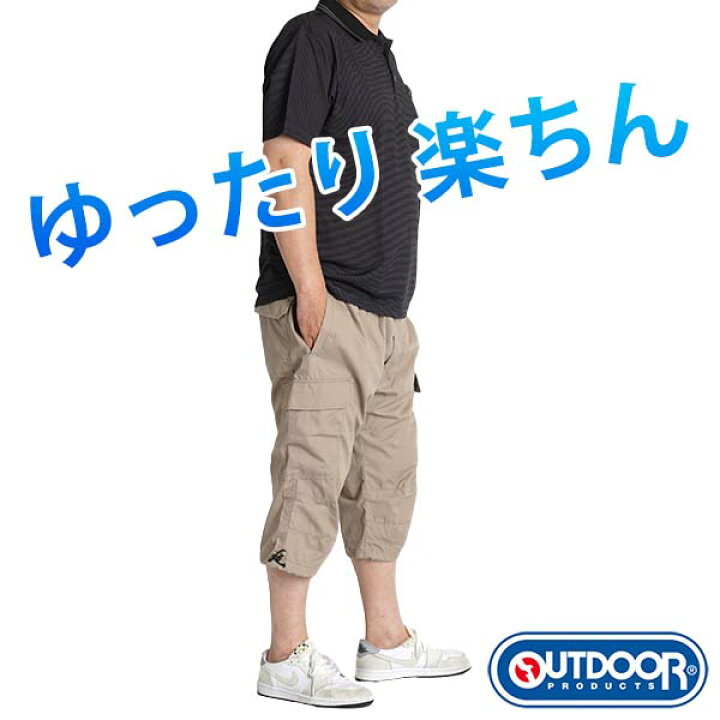 クロップドパンツ メンズ アンクルパンツ ハーフ パンツ ショート スウェット デニム チノパン カーゴパンツ 春 夏 九分丈 八分丈 七分丈 膝下 父の日ギフト 税込