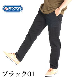 カーゴパンツ メンズ パンツ ストレッチパンツ メンズ パンツ チノパンツ テーパードパンツ ブランド outdoor products アウトドア プロダクツ 春夏 秋冬 Sサイズ レギュラーシルエット ワーク 作業着 8604