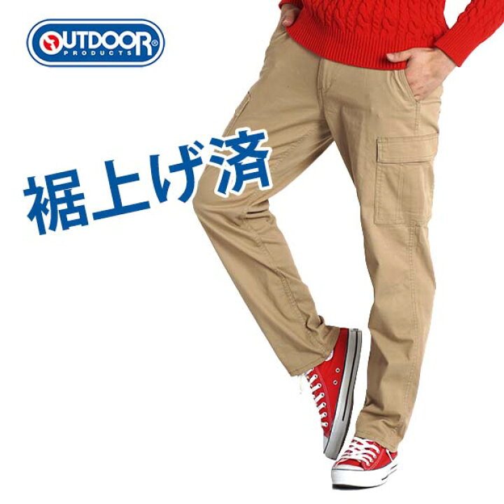 楽天市場 カーゴパンツ メンズ スリム ストレッチ パンツ テーパード Outdoor Products アウトドア プロダクツ ブランド Sサイズ おしゃれ ワークパンツ 作業着 ズボン チノパン 超伸縮 春夏 秋冬 細身 裾上げ済み 丈夫 黒 釣り 股下67 股下70 股下73 股下76 ｆｒｅｅ