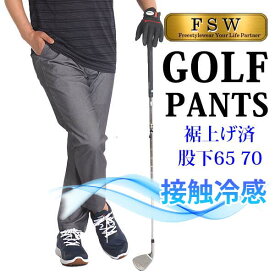 楽天市場 ゴルフウェア メンズの通販