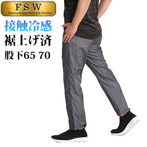 ビジネススラックス メンズの通販 価格比較 価格 Com