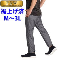 楽天市場】パンツ 股下67の通販